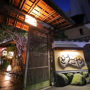 Dougoya Ryokan