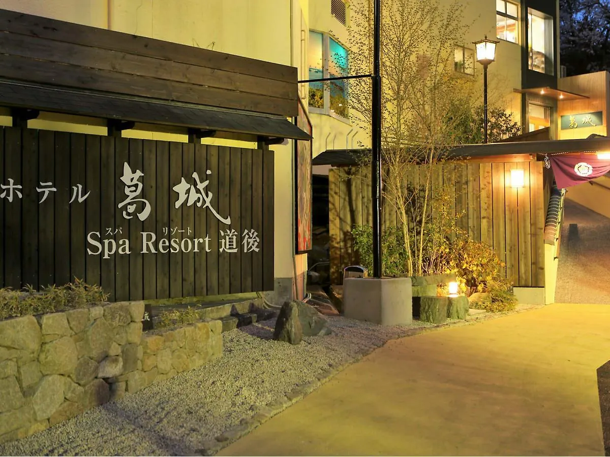 Ryokan Dogo-No-Yado Katsuragi Hotel Matsuyama